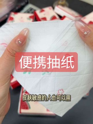 妈呀实现纸巾自由了这个纸品质真的很好!便携超方便