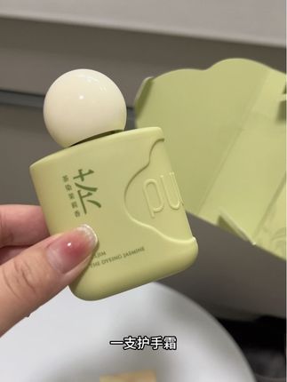 #宝玑米护手霜 #护手霜 #护手霜推荐