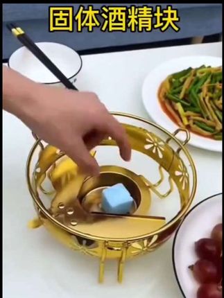 固体酒精块耐烧户外酒精燃料烤鱼火锅炉引火神器点火引燃块固态蜡