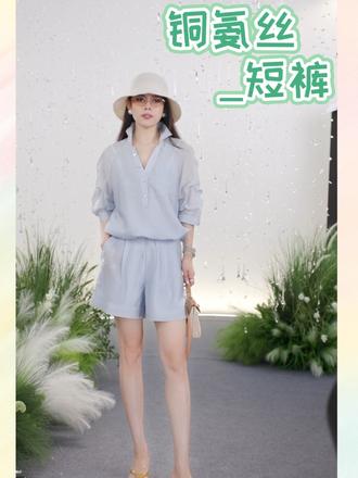 #质感穿搭 #夏季减龄高级穿搭 #夏日穿搭 #夏天穿搭 #出游穿搭 LYNEE 铜氨丝宾霸透感绑绳短裤舒适感短裤LGD2GSW182