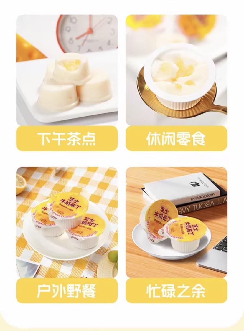 #日常分享