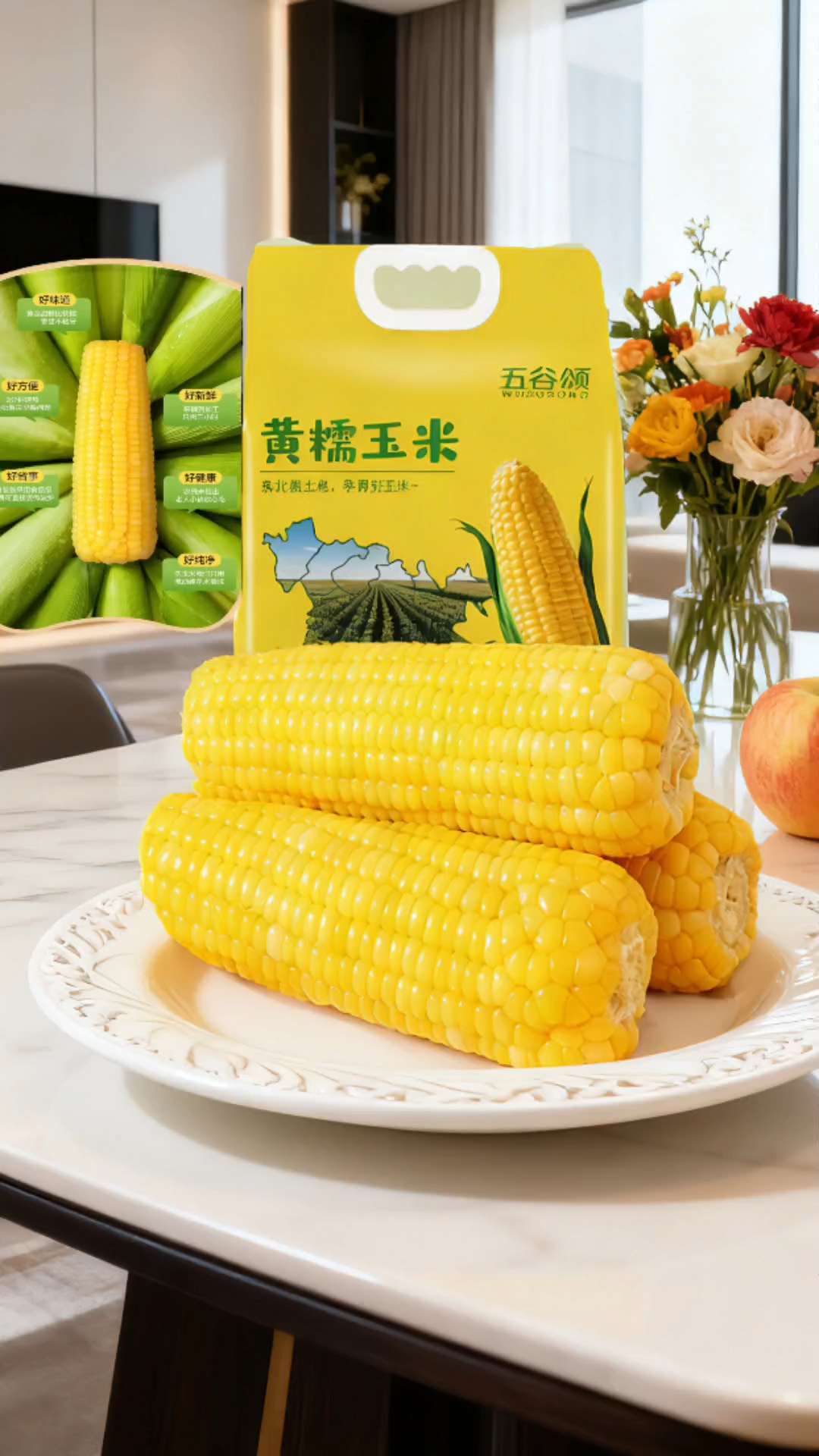 #糯玉米 #粗粮 #黄糯玉米 #三农 #好吃到停不下来 @抖加🔥上热门🔥dou+🔥热点宝
