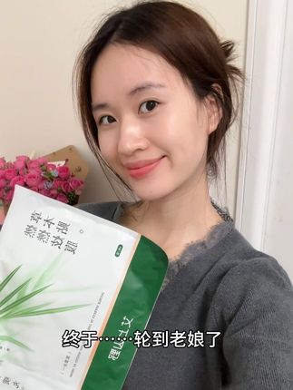 先是自己 才是妈妈.#新手妈妈 #努力成为更好的自己 #艾上山野炫腹贴