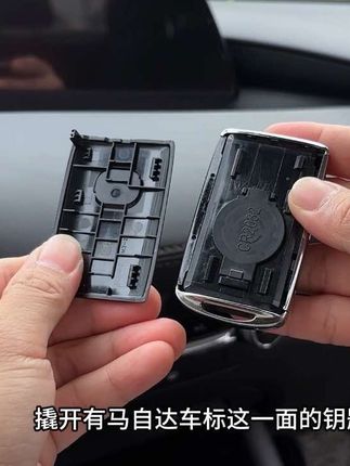 马自达的无钥匙进入模式,会导致我们的钥匙电池耗电非常快,车钥匙没电或者不灵敏,记得及时更换,车上可以备两个,自己动手更换原装电池,简单方便更耐用#钥匙电池#钥匙电池更换方法#汽车好物#马自达
