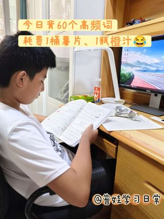 磨磨蹭蹭这个暑假也背了1000多单词了😂 #初中生 #英语 #英语学习