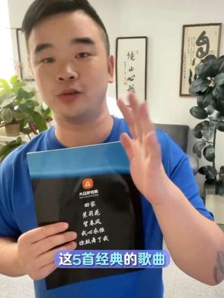 肯尼基望春风课程片段展示,天驹老师一句一句教学,喜欢的萨友快来订购吧,点击下方链接即可购买。