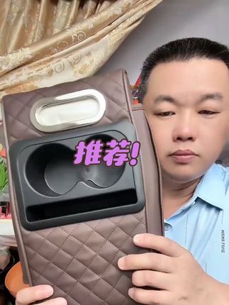 汽车扶手箱垫通用型收纳袋纸巾盒中央手肘增高垫多功能五合一增高#汽车扶手箱垫 #扶手箱垫 #车载扶手箱垫#车载扶手箱增高垫 #汽车扶手箱增高垫
