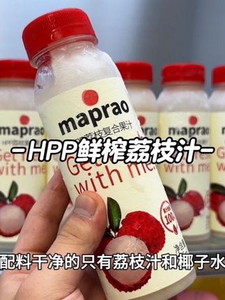 喝起来香气几乎纯甜,满口的荔枝果香,真的是一般果汁给不了的新鲜感!#夏日饮品 #果汁 #荔枝汁 #鲜榨果汁 #仙女都在喝什么