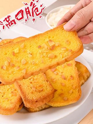 薛贝贝全麦椰香面包奶香浓郁黄油面包干网红早餐代餐零食糕点酥脆#好吃不贵经济实惠 #零食推荐 #好吃到爆 #好吃到停不下来