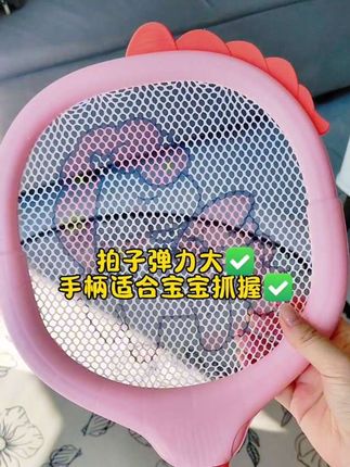 给女儿买了室内室外都可以玩的趣味三合一球拍,有效锻炼孩子身体和手眼协调能力,高效完成亲子互动和陪伴#儿童羽毛球拍#益智玩具#户外活动#亲子互动#趣味球拍