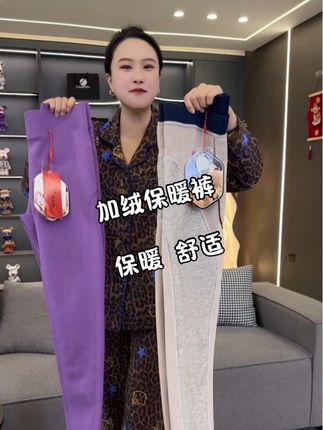 这裤子太好穿了,秋冬天气凉了,老公老爸都能穿,质量品质杠杠的,价格还不贵!放心拍!#新款上新 #超便宜超划算 #加绒保暖裤
