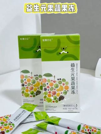 轻漫日记益生元果蔬果冻 #视频同款#益生元果冻#大餐必备#吃喝油腻来一条 #携带方便