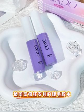 #学生党必备 被闺蜜疯狂安利的睫毛胶水#美妆 #好物推荐🔥