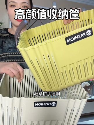 #收纳筐 #储物箱 #镂空收纳筐 #超便宜超划算 #大容量收纳筐