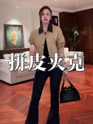 MBNL-F“拼皮夹克” 高级经典编织皮翻领夹克外套#夹克外套 #高级感穿搭 #专柜品质 #气质这一块拿捏死死的
