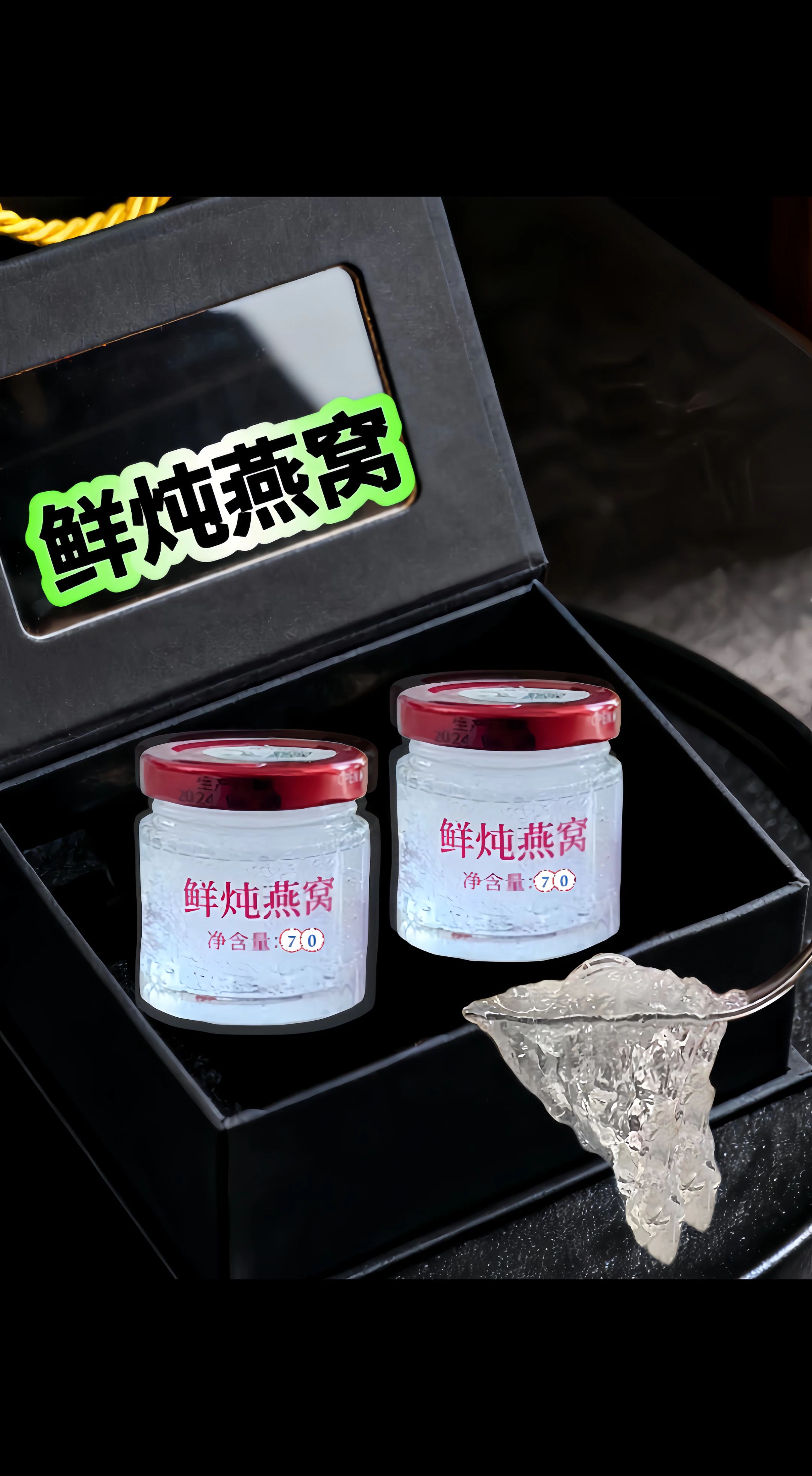 鲜炖燕窝,轻启滋补美颜新旅程。精选上乘燕窝,匠心鲜炖。浓稠胶感,入口巨巨巨丝滑。满满都是对健康与美的追求,每日一碗,为你的生活注入元气,开启由内而外的焕变之旅。#强烈推荐 #抖音小助手我要上热门🔥 #养颜养生 #燕窝 !😋👍👍👍