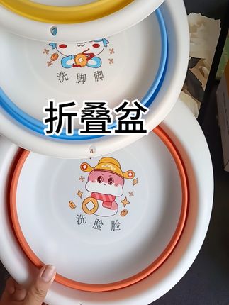 还没给宝宝准备折叠盆的姐妹闭眼入!太合适了!#待产包 #待产包必入 #折叠盆 #宝宝好物 #入院待产包