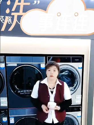 吃完火锅/撸完串,衣服味重到想扔?卡萨帝空气洗yyds!变温蒸汽+强风循环,深层带走异味不留痕,羽绒服蓬松不结团,毛呢大衣越护越亮,再也不用频繁送干洗店~#懒人洗衣攻略 #高端家电推荐#卡萨帝空气洗洗衣机
