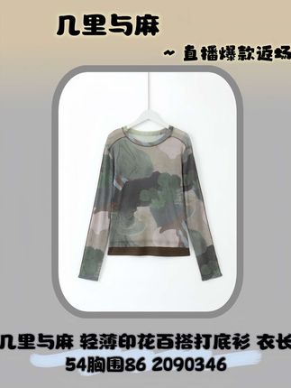 哇塞,好看,细节做工好看,上身效果很好,很时尚潮流。#今日穿搭 #穿搭技巧 #每日分享 #穿搭分享 #高级感穿搭
