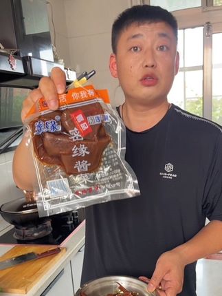 这个酱菜又便宜又好吃实惠