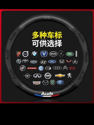 新款汽车方向盘套,3D压印碳纤维方向盘套,防滑耐磨,吸汗透气#汽车方向盘套 #手感超级舒适