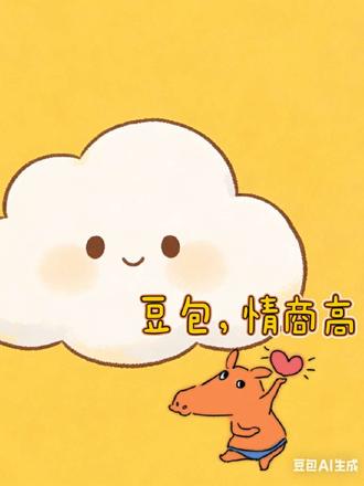 谁说情人节没人约?这就是我的火锅搭子