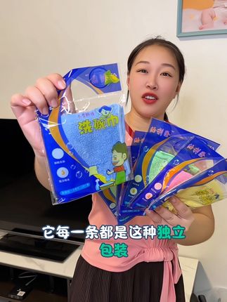 这个抹布你千万别写得便宜,但凡你用过一次你就知道他有多好用#抹布#洗碗布 #洗碗抹布 #好物分享🔥