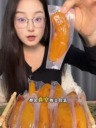 喜欢软糯糯红薯干的可以下单这个 不喜欢的可以选别的#红薯干 #红薯干软糯香甜 #软糯香甜 #太好吃了 #好吃到停不下来