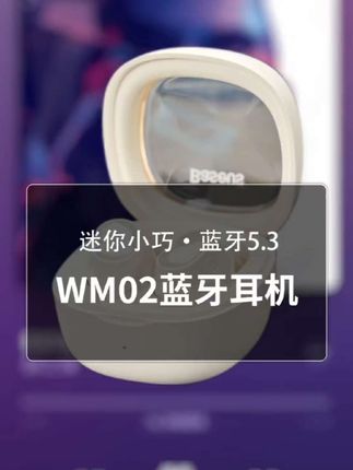 倍思 WM02真无线蓝牙耳机 #长续航 #通话降噪 #迷你入耳式#低延迟