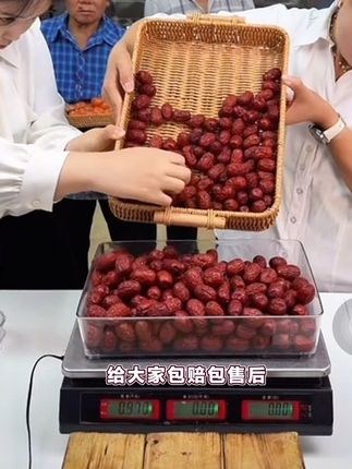 新疆大枣核小肉厚,吃起来软糯香甜,无抛光不打蜡,吊杆晾晒#新疆大枣 #红枣 #新疆红枣#新疆红枣香甜可口 #吃红枣的好处