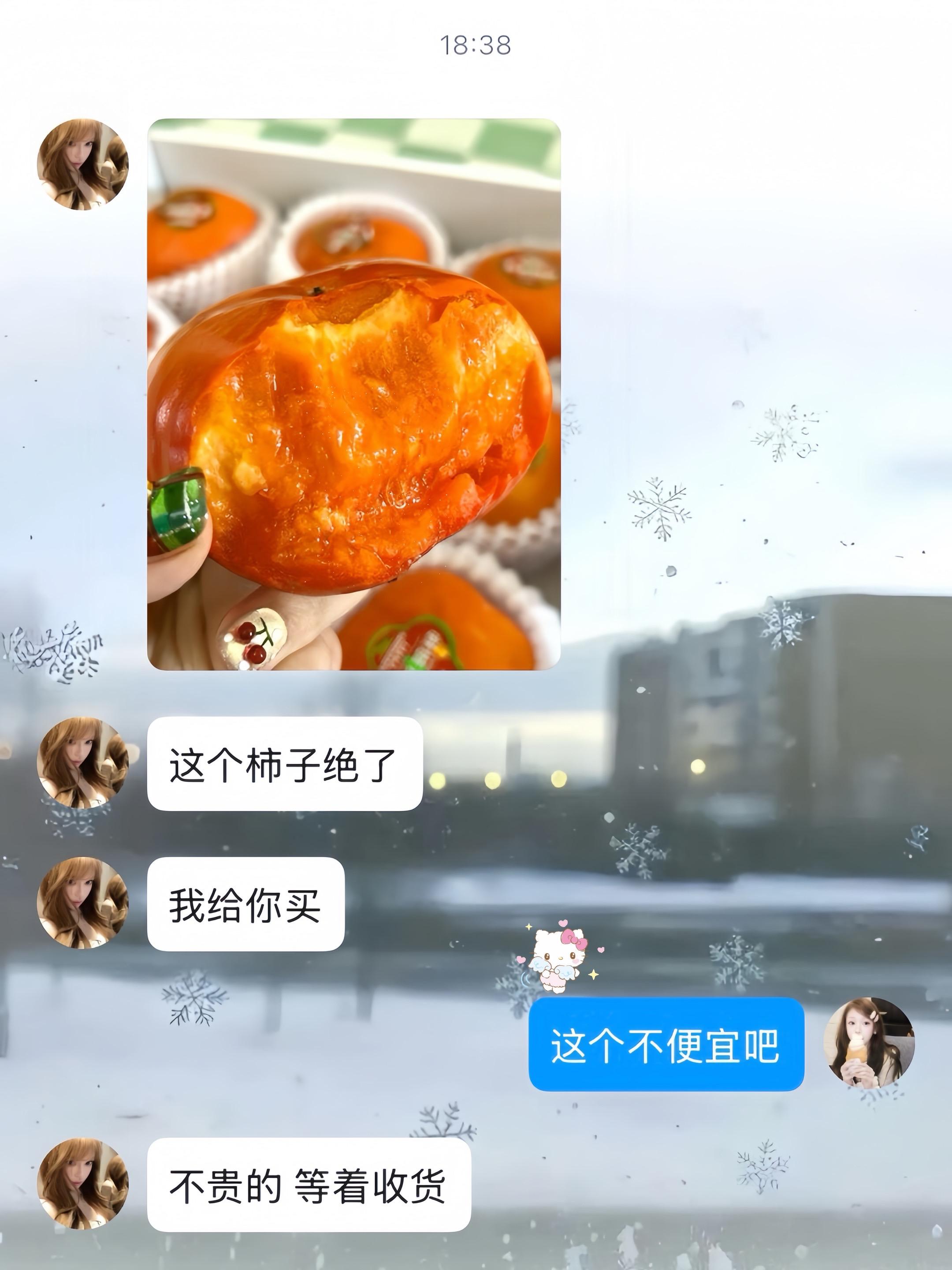 是谁还没有收到 好朋友送的秋天的第一箱巧克力脆柿子 呀!被惦记的感觉好幸福呀☺️☺️#脆柿子#柿子#巧克力柿子 #仪式感