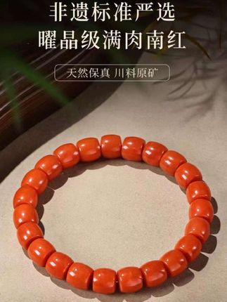 南红玛瑙直切手串 手工打磨玉石手链 男女款 经典大气百搭赠精美礼盒#南红玛瑙直切手串#打磨玉石手链#手串 #珠宝首饰 #生日礼物#送女友礼物