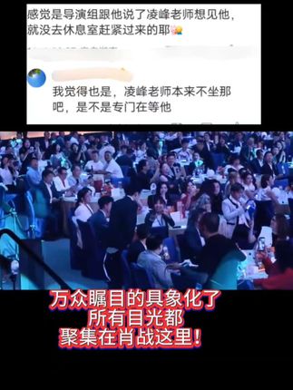 你们知道这短短的25秒有多少信息量吗#根本停不下来 #肖战#湾区升明月 #路人视角 #这该死的魅力