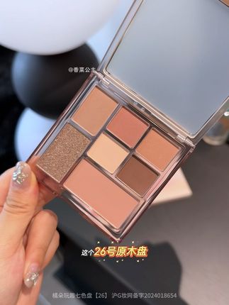 我的妈呀!我居然薅到了橘朵七色眼影盘的大羊毛!26号原木盘真的巨百搭!没有一个颜色是废色!#橘朵 #眼影盘 #彩妆 #仙女必备 #神仙眼影盘呀