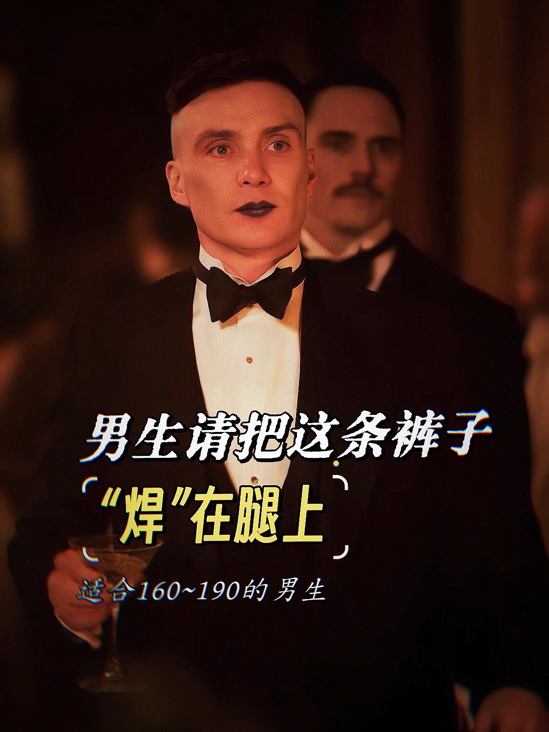 #男士休闲裤推荐 ##工装裤 #穿出高级感#ootd穿搭#穿出自己的风格