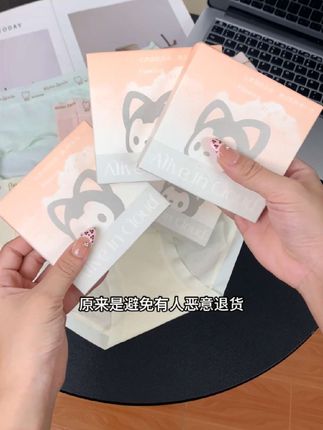 妈呀,现在内裤都这么卷了吗?内裤居然出了这种独立密封包装的!#无限回购的宝藏单品 #贴身衣物 #纯棉内裤 #女士内裤 #好物推荐🔥