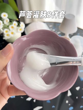 皮肤干燥缺水粗糙,脸上有斑斑 点点,皮肤下垂松 弛,暗 沉没有光泽,肤色不均匀的姐妹,快试试这个#芦荟胶 八件套组合,一套都齐全了,用着真不错!坚持用它#提亮肤色改善暗沉 #美白淡斑 #芦荟灌肤 #护肤分享