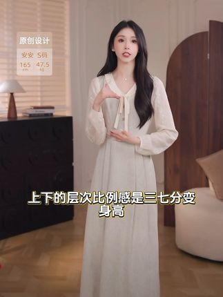 #初秋穿搭 #连衣裙穿搭 #毫不费力的高级穿搭 #连衣裙