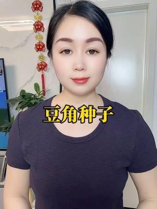 #八月忙豆角种子 耐热耐寒,无筋无丝产量高,种植简单 #豆角种植 #紫芸豆 #蔬菜种子