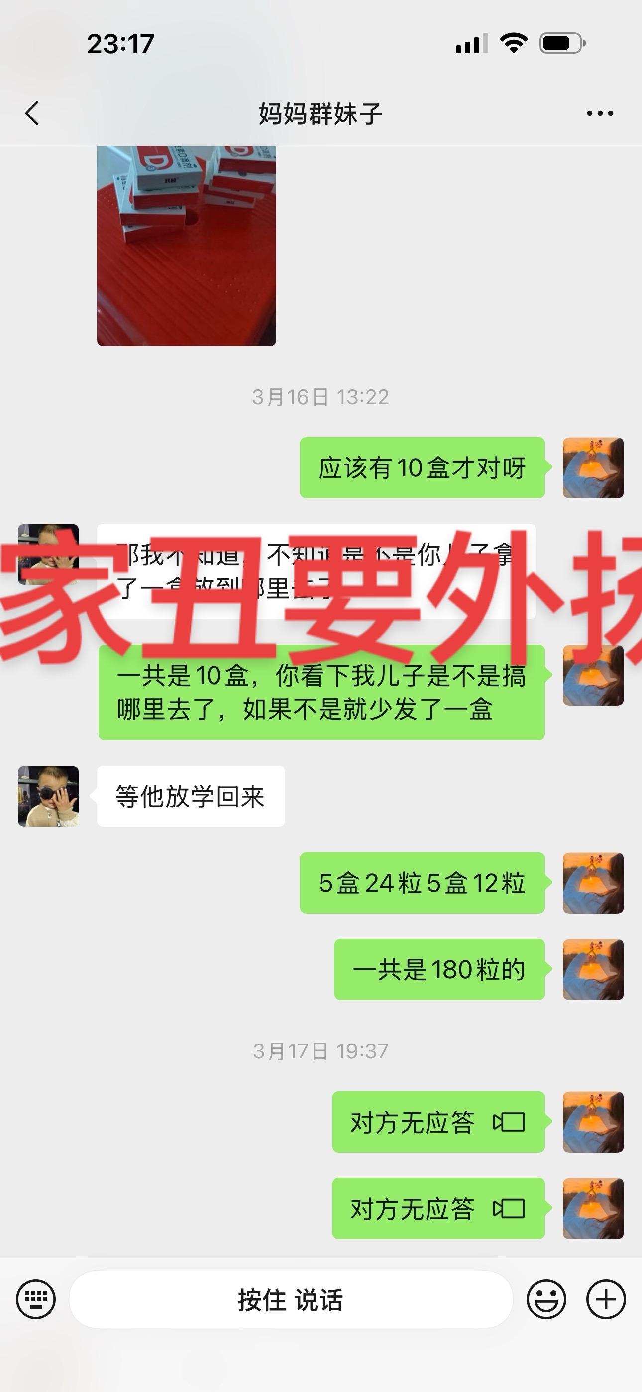 大家好,不好意思占用一下公共资源, 家丑不可外扬,但是家丑不外扬就是被人欺负,说一下我的故事,我通过别人介绍认识了我这个前夫他加了我微信,因为当时也有人追我,我不想嫁得太远,所以选择了我前夫, 我们也聊得很来,了解后感觉他是一个能吃苦耐劳的人有上进心 ,后面他来长沙找我,对我也很好,我以为我遇到了良人,我是单亲家庭长大的孩子很渴望爱所以我相信了爱情就想着跟他过一辈子 ,我们在一起不久就怀了宝宝,有了宝宝之后,我家里人就想着把婚事定下来,彩礼是商量的10万,后面他们家就说刚前两年买了房子买了车身上实在是没那么多钱, 我家里人觉得没那么多钱,但是多少要拿一点就说到了6万6毕竟也不能就这样嫁出去名声对我也不好听,结果我就听到了惊人的话,他妈给我前夫发消息刚好被我听到,说要6万6的彩礼是不是要吸她的血,骂我前夫傻说他院子里有哪个男的带回家的老婆都没花钱 ,说他娶媳妇还要花钱,因为他看不起我是单亲家庭长大的孩子帮助不了他们家什么忙,我又怀了孩子,所以他们家根本不想掏钱,我家里人知道这个事让我去把孩子打掉 ,后面他们家知道要把孩子打掉,就打听我家里人会不会要我的彩礼给了会不会拿得回来,得知我的彩礼我家里人不会要我的,才同意了拿彩礼,但是闹了这么一个乌龙, 就算拿彩礼,我家里人也不同意我再嫁过去让我拿掉孩子 丑话我家里人都跟我说了一个遍, 但是当时我冲昏了头脑,一个我不舍得拿掉我肚子里的孩子,我也没舍得放弃这段感情 ,就这样我家里人熬不过我, 我自己的人生自己拿主意, 就回去把婚订了给了彩礼,当时孕环严重,我一直在娘家养胎,订了婚就一直他们家没提那个结婚的事,办酒结婚的事,孩子要出生了都没提, 我前夫看他爸妈一直没提这个事也不和我们商量定结婚的日子, 我前夫就跟我说他借了一笔钱,要不我们把那个酒席办了 就和他爸妈说,喊了一个看日子的,算了日子,他父母说不和他们商量,那我们两个自己结婚,他们没钱的,我家里人说你们看好日子什么用他们家里都不来商量这个事你们看好日子有什么用, 他们迟迟不商量结婚的事就一直拖着, 后面没商量结婚的事他妈就说孩子要出生要我们把装修先搞了, 我前夫问我是先搞装修还是把婚礼办了,他说他借了一笔钱 ,后面我想你去借钱办婚礼就不想办了,我说你们要搞装修哪来的钱,他们就要我把彩礼拿出来给他们家搞装修,先搞着他再去借,我当时就想着既然嫁给他了,就不分那么清楚,就把钱拿出来给他们家搞装修了 , 生了孩子后,我一直在家带孩子,前夫在外面上班,和前婆婆也产生了很多矛盾,家里没有一个我熟悉的人那段时间过得很压抑, 我一直很忧郁前夫不在身边,我们一直相聚少,孩子出生后我们也有很多矛盾,我们也产生了很多分歧,很多意见不合经常吵架, 他会说一些很难听的话 重伤我,甚至提起之前给彩礼也是他的意思,他故意要他妈不给,我当时只有心寒,这就是我选择的人,我们的关系越来越僵,我为了孩子有和他谈过好好相处,谈了没用 但为了孩子 我还是忍了,我在家里带孩子他每个月给我1000块钱生活费,孩子的日常开销,全是我,孩子每年拜的红包钱他全部拿走,我娘家红包给我崽的他也拿走 ,说人情是他的钱拿的,凭什么给我, 说每个月给我1000都嫌多了 ,当时他爸妈也在车上,他爸妈也没表态,也没有说一句话就认同他的做法, 我后面真的对这段婚姻心寒了,没有必要坚持下去的意思了,选择离婚,为了孩子这样的家庭氛围,孩子也不会快乐, 我始终认为一段好的婚姻是爸爸爱妈妈,爸爸有担当有责任,妈妈在那个家里是幸福的,而不是委屈憋屈, 这孩子才幸福, 我只有自己活得像个人样, 才能保护我自己爱的人, 一无所有单亲家庭孩子只能给了他们 ,虽然我的婚姻失败了但我的孩子是无辜的,他不该为我们的失败婚姻买单, 为了孩子所以我经常厚着脸皮 和他们联系看她脸色,时不时找各种理由骂我,孩子感冒了也会骂,拿我出气讲话难听,搞得我欠他们家一样,我只为的只想多陪陪仔,我忍了,他们也很顺其自然的张口就来 ,我能为我仔付出的我也都有在付出 ,平时她说要我给我仔买补钙的,睡袋,什么生活用品,买这买那的要我买的也都有在买,孩子瘦小她不舍得带仔去看医生,喊我带去看,我二话不说带去长沙看,孩子被她带出肺炎看到我回去了,叫我带去医院我也不说什么,暑假来我这里孩子被养的跟个柴一样,我看得心痛,说别人和她说孩子贫血,要我带去看是不是贫血,脾胃虚,她天天带着人不带着孩子去看,非要等到我去接孩子要我带去这样的奇葩,医保年年我交,今年我不交, 就说我400块钱不舍得好笑,我一次不如他的意,我的付出就不是付出,不舍的钱我说了,别遭罪我孩子,我带走,别什么都要,吃相太难看,告诉我说我仔肉不吃蛋不吃,牛奶不吃,暑假在我身边什么都吃,我带他去买牛奶,高兴的一直念叨,你就说他不吃,仔医保年年我交,让她们交一下就是签户口,还要起诉我,你去起诉我呀,我有没有付出都可以查得出来, 我不会给一分钱,我尝试到你厉害了,我把这个钱给仔存起来,长大了给他不香啊, 离婚的时候协议写了我不用出抚养费的,我愿意为我仔付出我是心甘情愿的,我爱我仔,我也跟他们说明了我的情况 ,贷款买了房子现在欠了很多帐没有钱, 动不动拿我仔拿勒我,不给钱就不看 ,说我猪婆娘生了猪婆仔,害了他儿子没娶到老婆,离婚了还要被你们拿着骂,我就说了把仔给我,你儿子还是单身,你一句话我随时来接我仔,我又不是不愿意带,仔又不想给我,钱又不想出, 离了婚还不放过我,免费娶个媳妇生个孩子还不满意,还怪我生儿子生错了让他仔娶不到媳妇,做个人吧, 欺人太甚,看到我是单亲家庭没人撑腰就这么欺负人,我为了孩子想好好和你相处不想吵,不知道你是显得你自己有多厉害还是干吗, 我只能说拿孩子做筹码为难妈妈的人不是真的爱孩子, 没有孩子我认识你是谁,不如她们意就讲话难听,孩子不想我看拉黑我,不想我联络我没有什么损失的,只是孩子是我生的可怜我儿子而已 ,坏婆婆坏人没有什么好下场的人在做天在看我只能说,不好意思,本来这事情不该拿出来说,但是委屈我不想一个人憋着 ,不想被拿捏了,这个视频你们骂我傻我认也接受批评