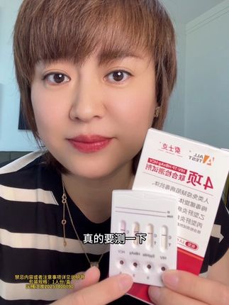 谈恋爱发生关系前要测,感染人数太多了,别拿自己赌#防范意识#艾滋病#四项传染病#异地恋