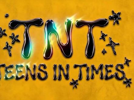 TNT,是七笔,少一笔都不行#时代少年团 #心动的感觉