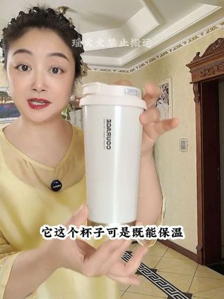 陶瓷内胆保温保冷杯 万万没想到呀,一年四季都能用的杯子,品质这么好,陶瓷内胆,保温保冷,小巧精致,方便携带#保温杯 #外出携带吸管水杯#高颜值学生吸管杯#陶瓷内胆保温杯#吸管杯 子