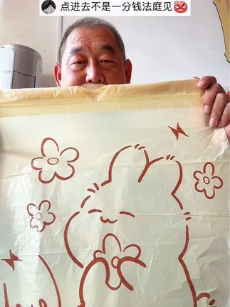 #垃圾袋 #抽绳垃圾袋 #在抖音入手的好东西 #超便宜超划算 新人首单领券限时一分钱,不是新人5.9也很划算