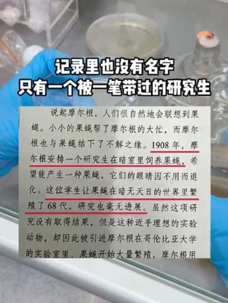 只有一个被一笔带过的研究生#研究生 #科研 #sci #论文发表 #论文辅导