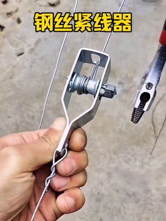 拉紧钢丝铁丝神器,大棚果园种植用它拉紧钢丝铁丝,省时高效!#紧线器#钢丝紧线器 #紧线器拉紧器