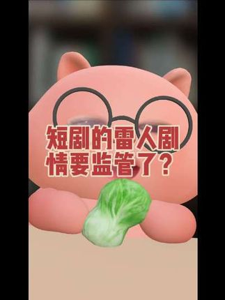 #日常唠嗑 #内容太过真实 #短剧 #剧情 #vlog日常