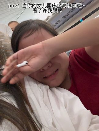 从没见她这么伤心,看个剧都这么代入了么😥看@赵露思 哭她也跟着哭😥  #许我耀眼#赵露思 @许我耀眼(热播中