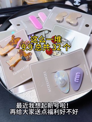 #diy发夹 #时尚饰品 #发夹 #发夹发饰 #发夹diy手工制作