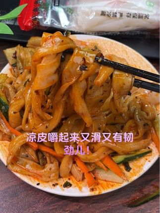 貂馋不馋鲜凉皮套装含 7 袋,每袋 310 克。麻酱红油即食风味,速食轻食兼备,宿舍方便之食。#袋数较多 #每袋量大 #宿舍美食 #速食佳品 #口感鲜美